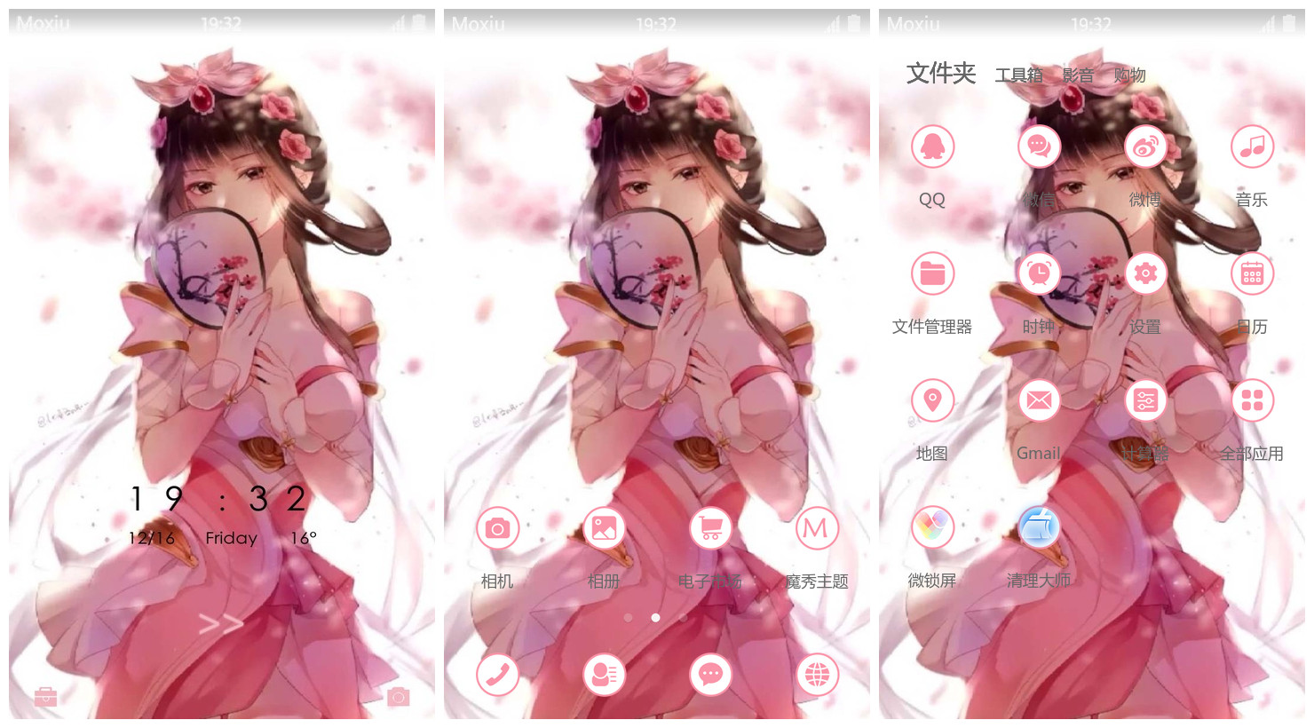 《王者荣耀》甄姬 游园惊梦手机主题_动漫新闻