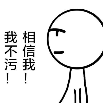 鬼畜微信聊天表情包_动漫新闻_动漫论坛_动漫