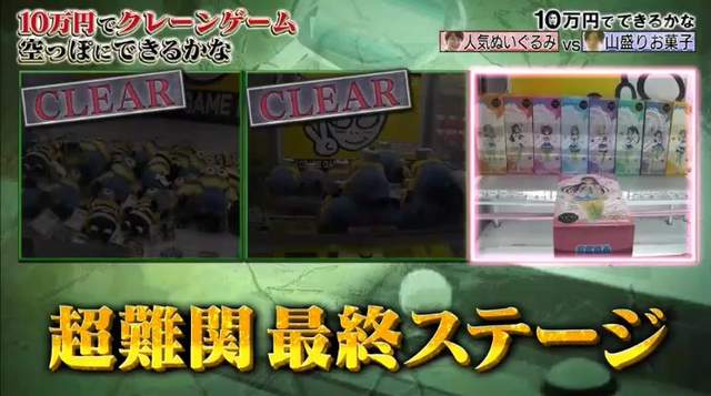 宅神宫田俊哉《二次元女朋友又换了》宅宅都像这样到处认老婆…… - 图片6