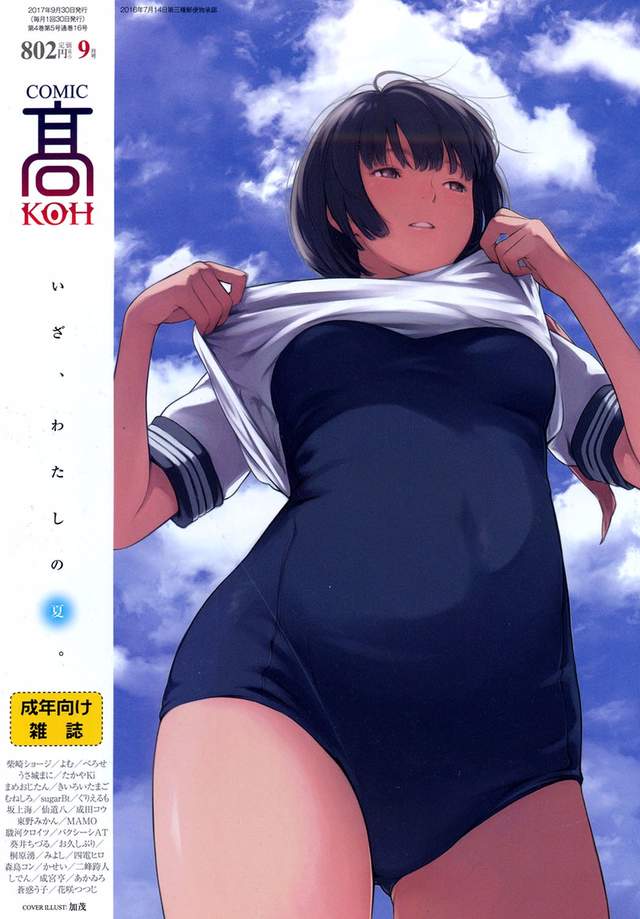 18禁漫画,COMIC高,18禁女高中生漫画