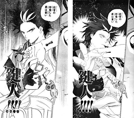 键人作者新连载《夏日重现》人烟稀少的离岛发生一连串诡异事件