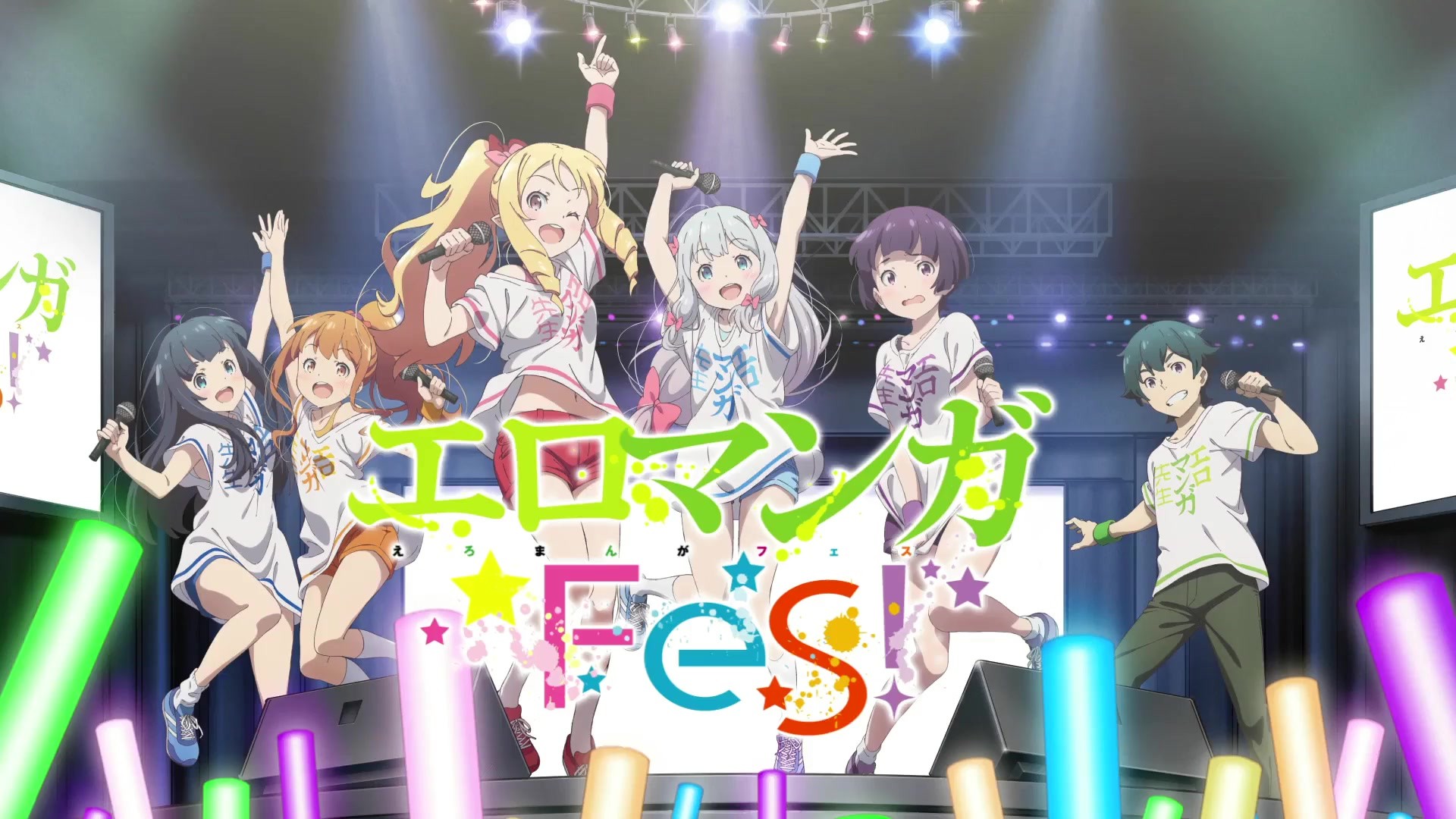 《埃罗芒阿老师》制作OVA动画 可爱妹妹2018年来袭_动漫新闻_动漫论坛_动漫美图_幻之羁绊动漫网