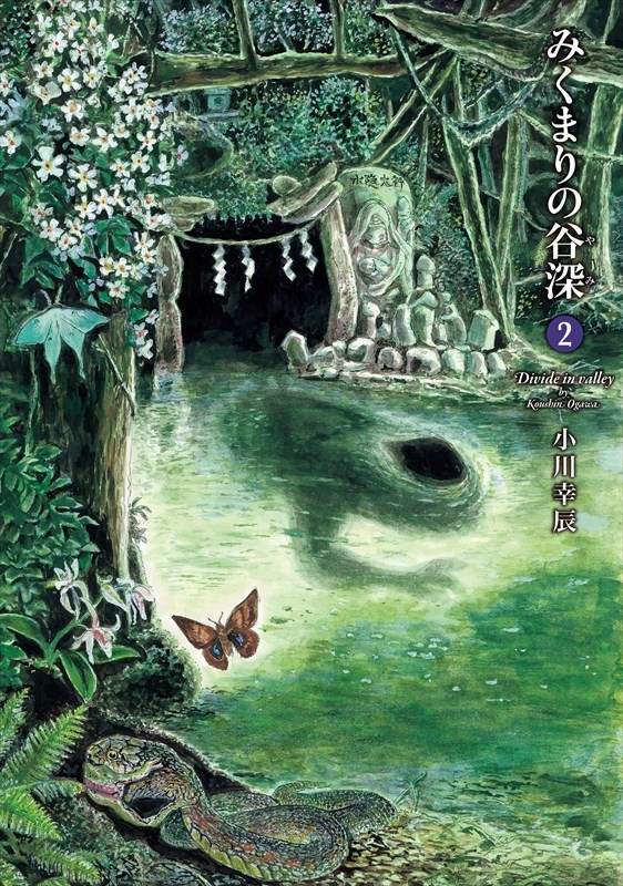 诡异生物惊悚漫画,惊悚漫画,恐怖漫画