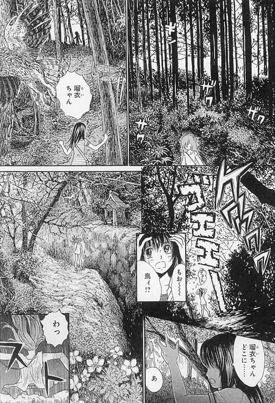 诡异生物惊悚漫画,惊悚漫画,恐怖漫画