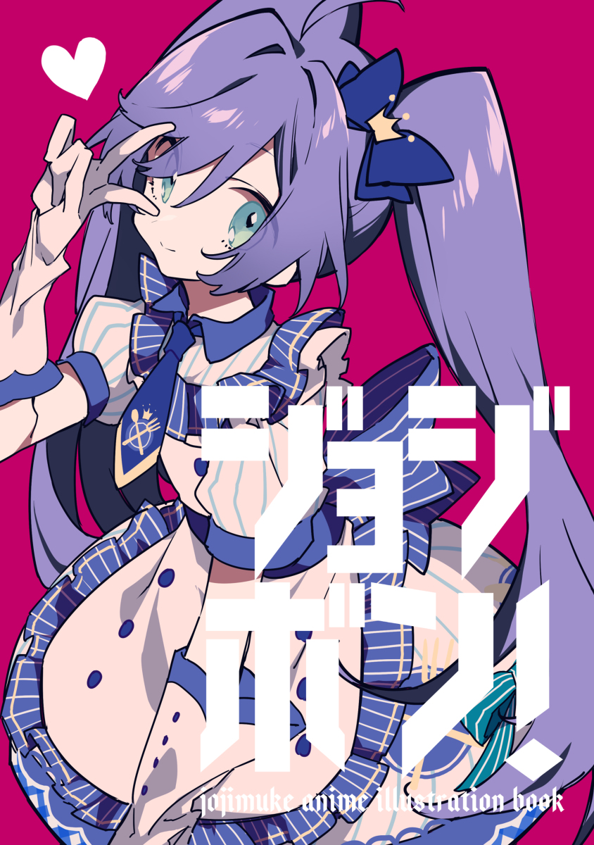 P站画师推荐 望月けい P站本子图,二次元萌图