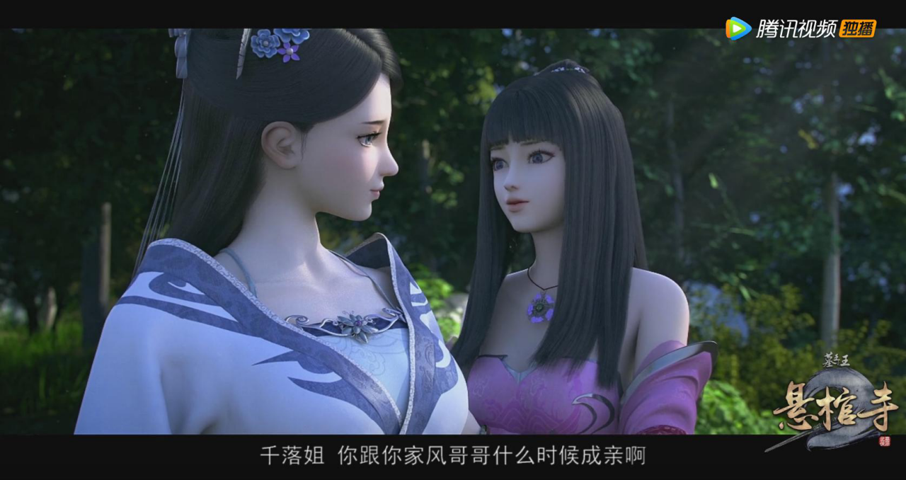 重磅!《墓王之王悬棺寺》提前首播 腾讯视频VIP超前看