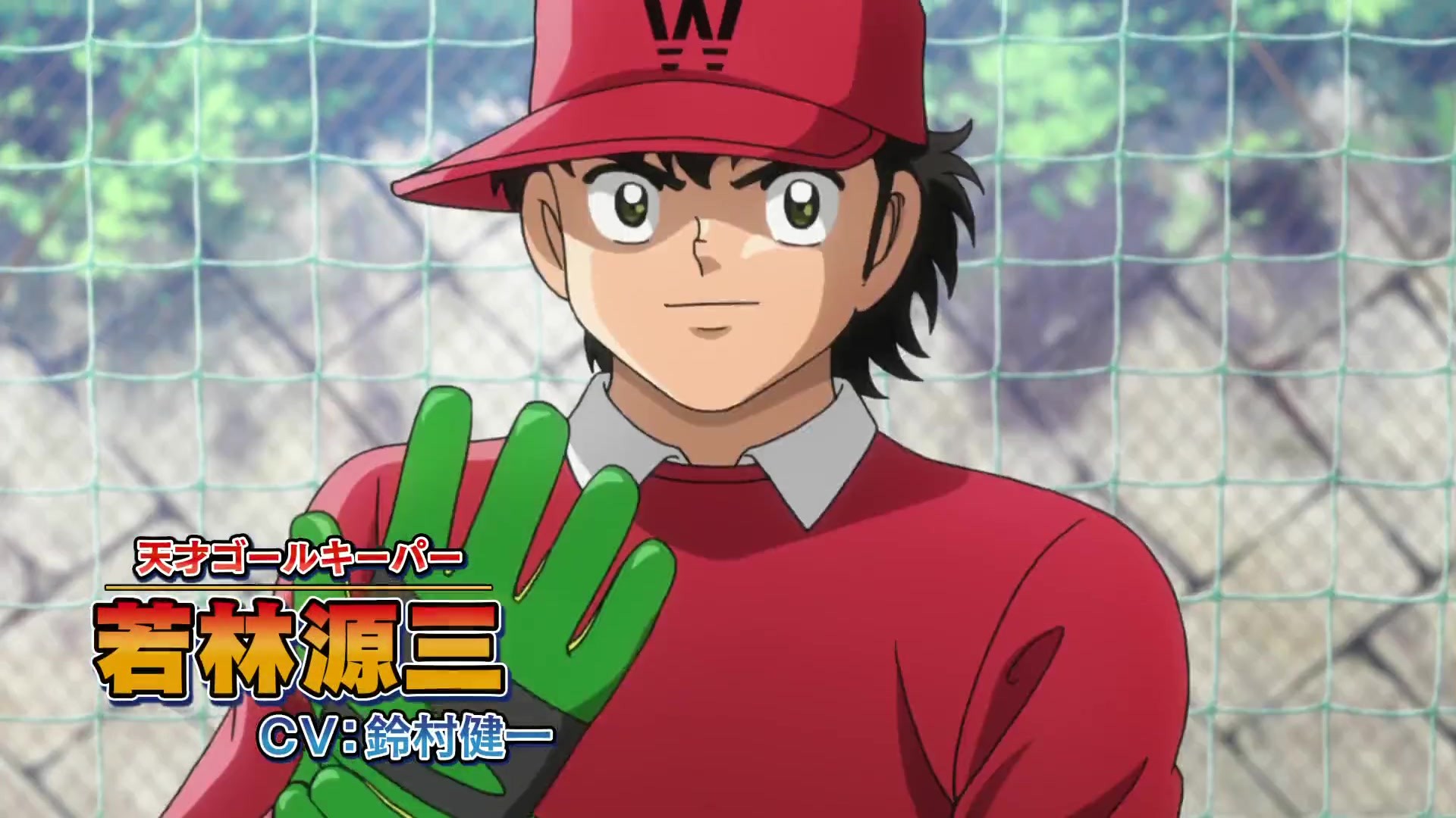 《足球小将》新TV动画2018年4月开播 首部PV公开