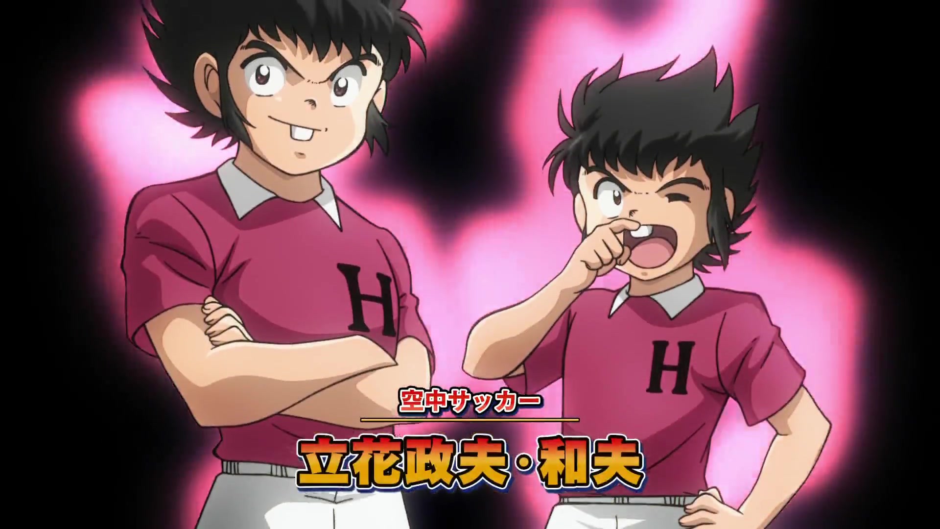 《足球小将》新TV动画2018年4月开播 首部PV公开