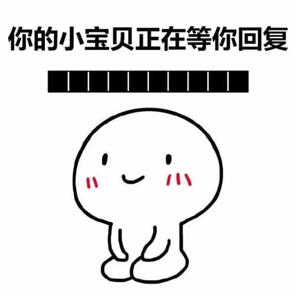 乖巧表情坐姿猪手表情包牵图片