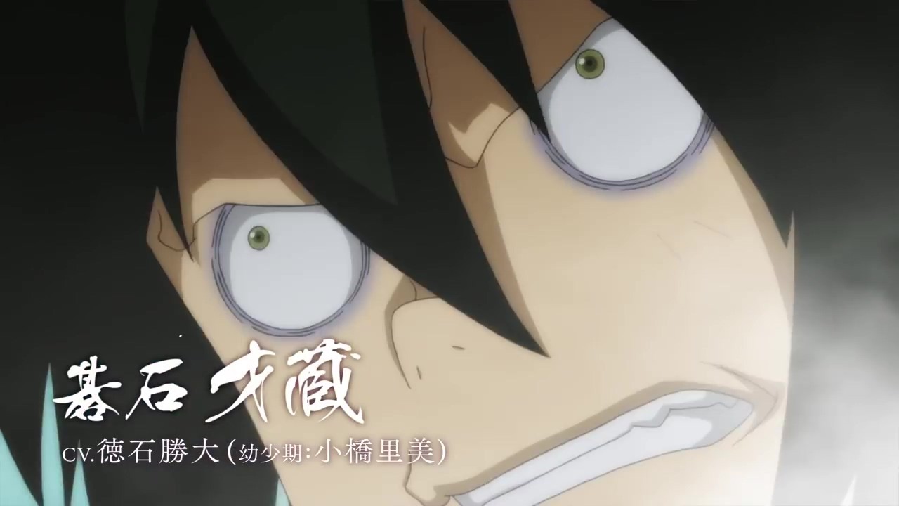 《樱花忍法帖》第二弹宣传预告PV发布 热血大战瞬间点燃