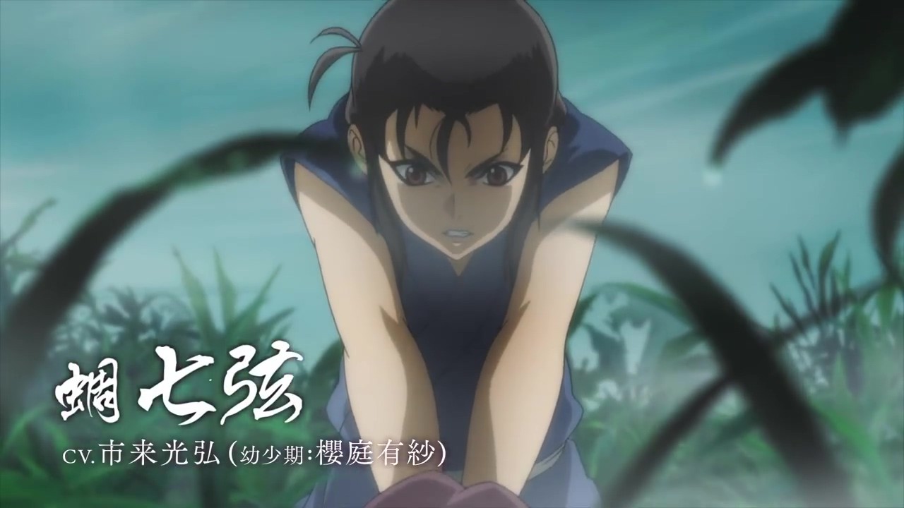 《樱花忍法帖》第二弹宣传预告PV发布 热血大战瞬间点燃