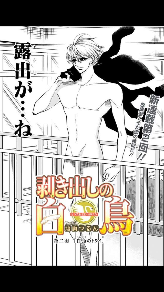 Jump+漫画家新年问候,漫✰画太郎,梧桐柾木