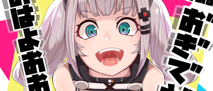 虚拟Youtuber辉夜月 福利本子图