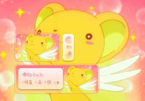 é­å¡å°å¥³æ¨±,å°å¯,è¾å¥æ³ç®è¤