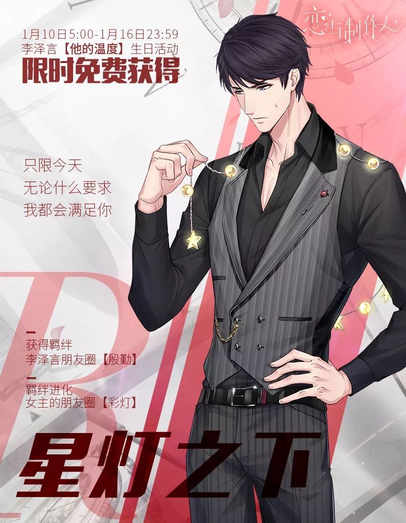 李泽言生日庆!一大波李夫人正在接近~