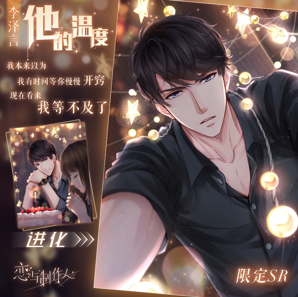 李泽言生日庆!一大波李夫人正在接近~