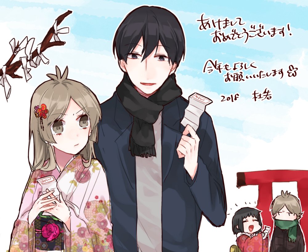 小天使女友与傲娇男友 漫画《敦君与女朋友》动画化决定