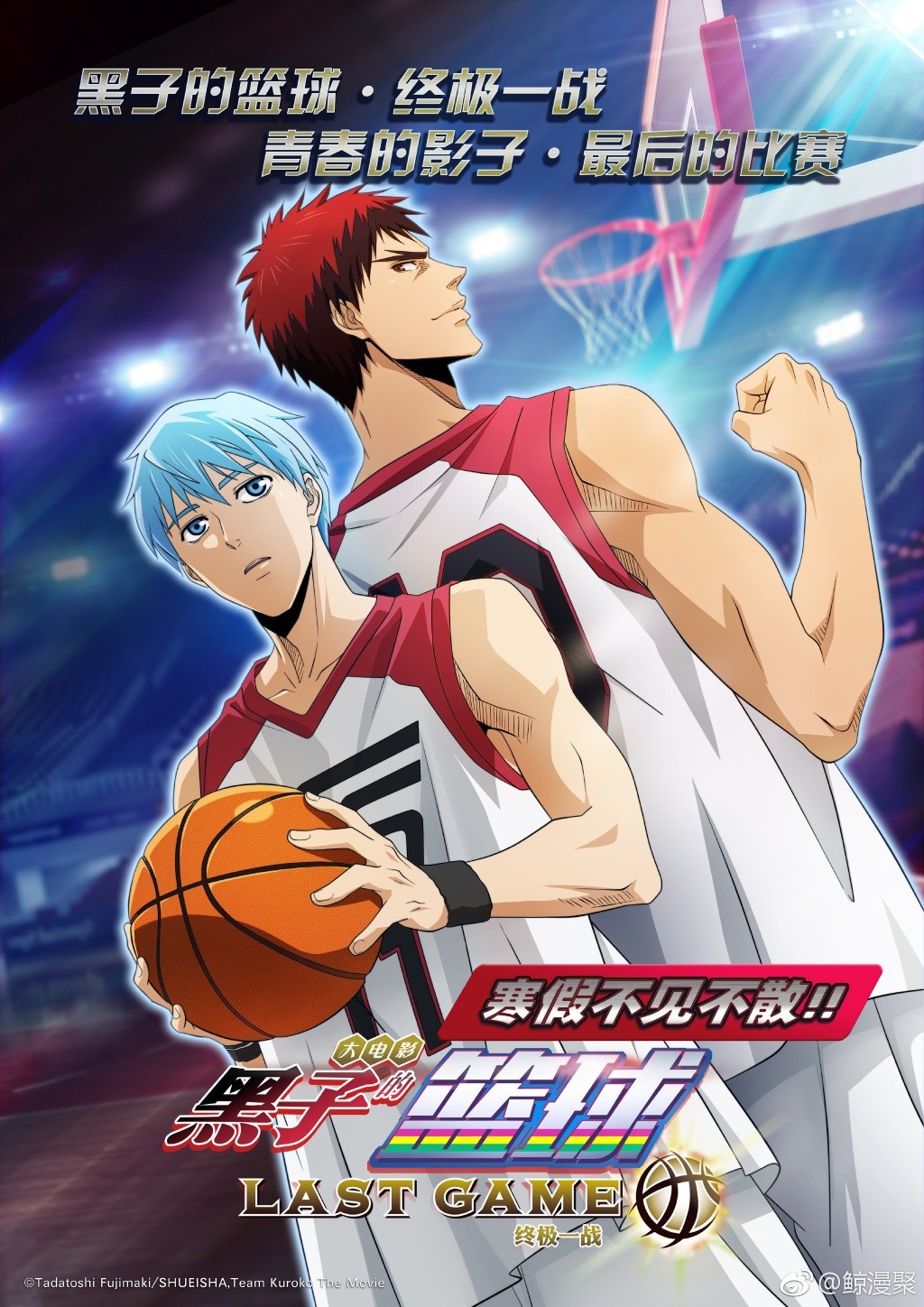 《黑子的篮球》剧场版动画确定引进国内 预计寒假上映
