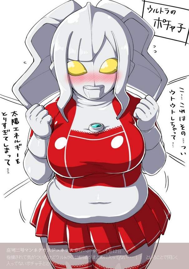巨乳奥特曼,奥特曼女生,女奥特曼