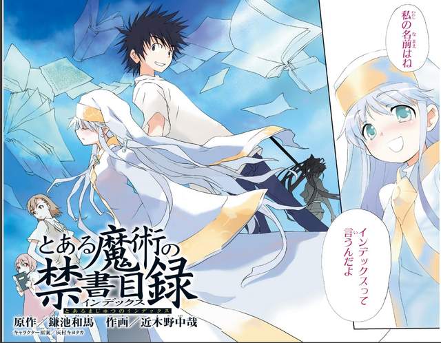 魔法禁书目录,近木野中哉,《魔法禁书目录》动画版3期