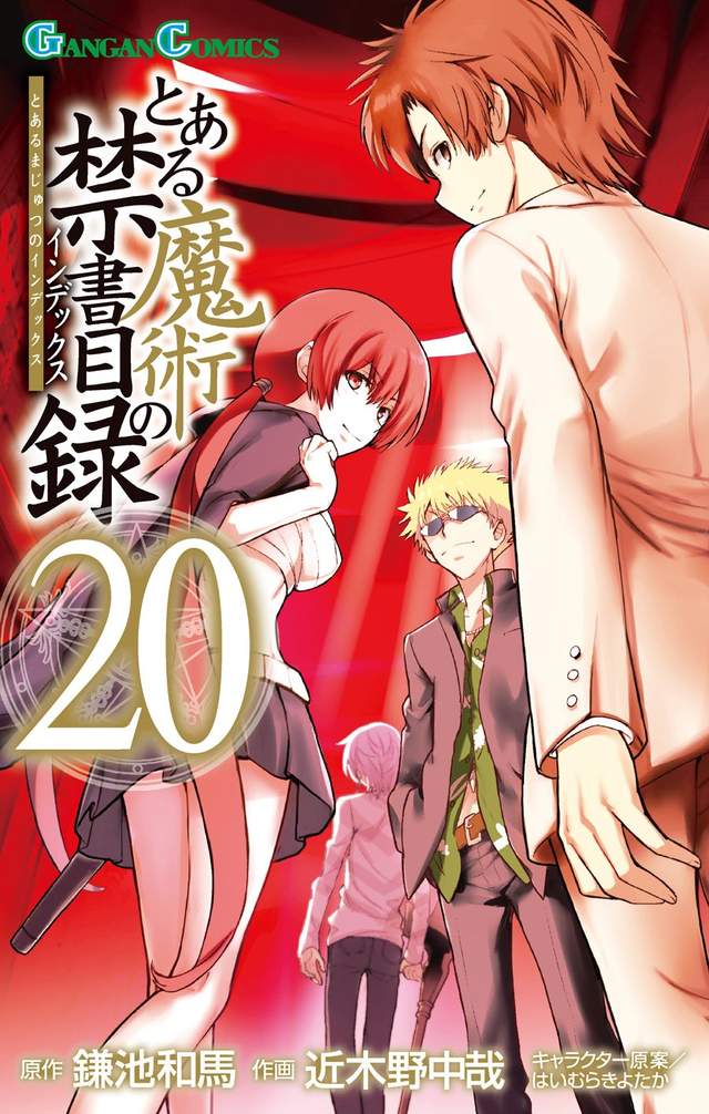 魔法禁书目录,近木野中哉,《魔法禁书目录》动画版3期
