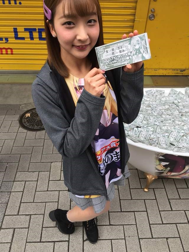 美女街头发钱,美女浴缸发钱