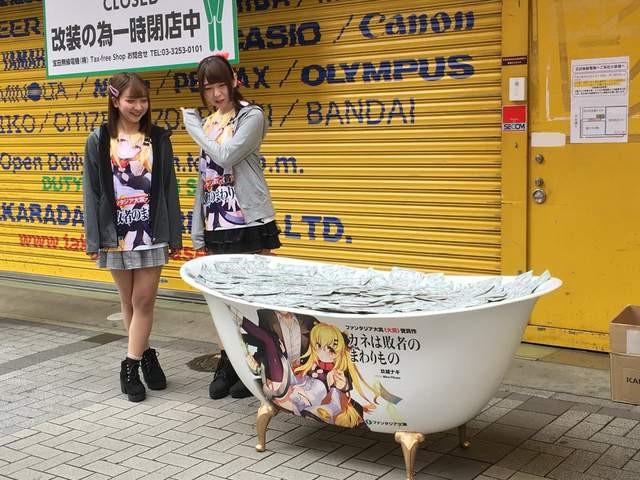 美女街头发钱,美女浴缸发钱