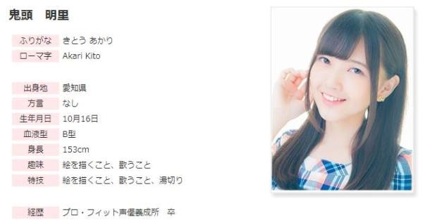 新人女声优,日本女声优