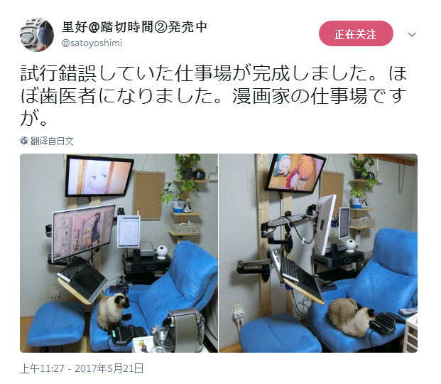 踏切时间动画,动画踏切时间,踏切时间