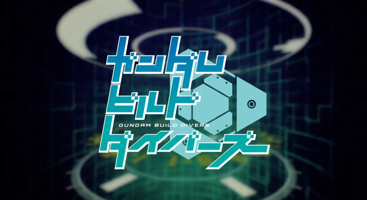 高达 Build,高达创形者,敢达创形者,四月新番