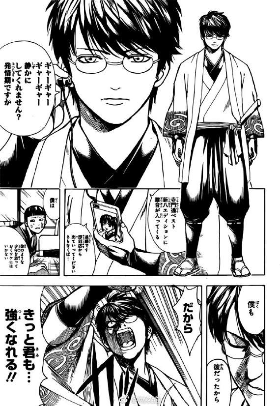 《银魂》累计发行量突破5500万部