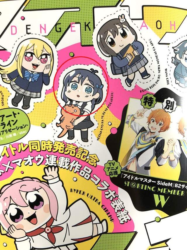 POP TEAM EPIC,电击魔王,大川ぶくぶ