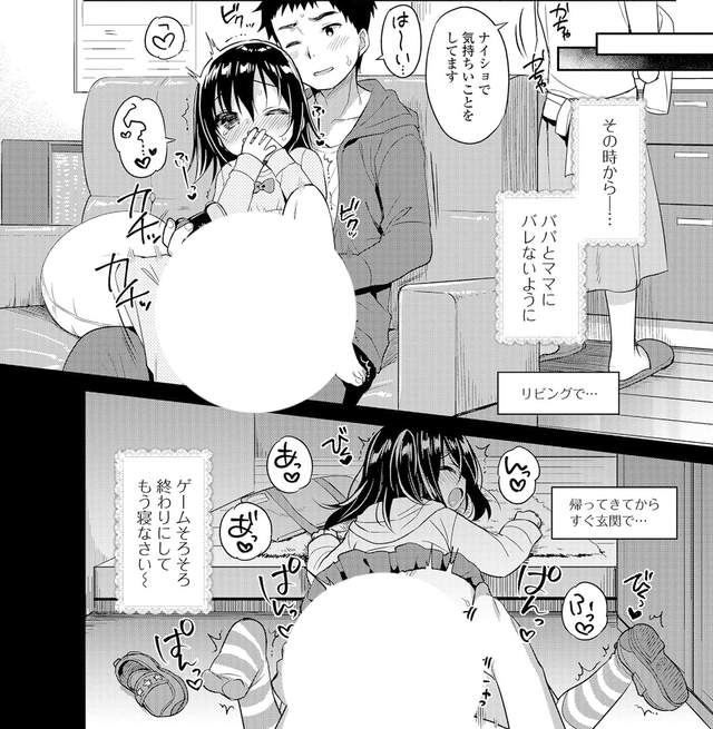 推特热门话题《兄妹18禁漫画严重误植》原来妈妈什么都知道…… - 图片5