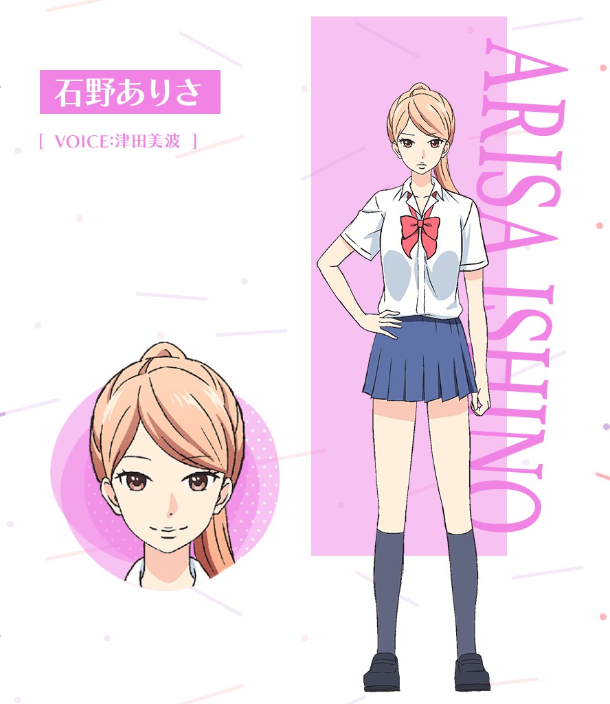 3D彼女,四月新番
