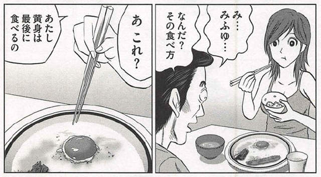 大日向豪,盗版漫画,おおひなたごう