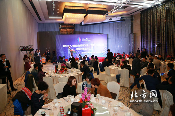 电竞与传统文化新起点,天津达人电竞战略合作