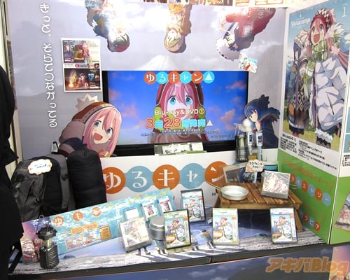 摇曳露营BD