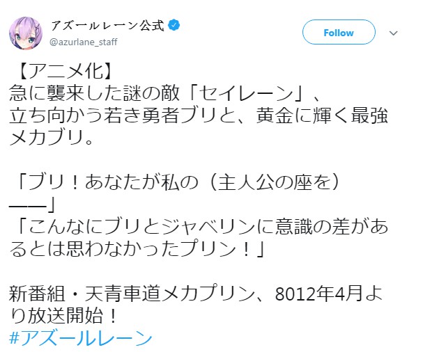 碧蓝航线