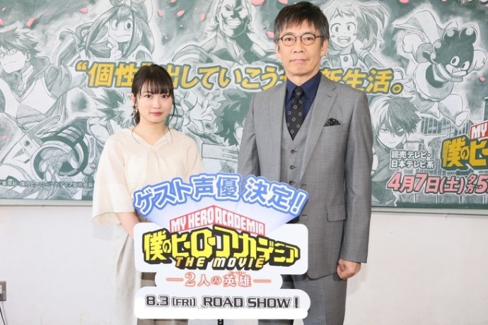 我的英雄学院,英雄学院