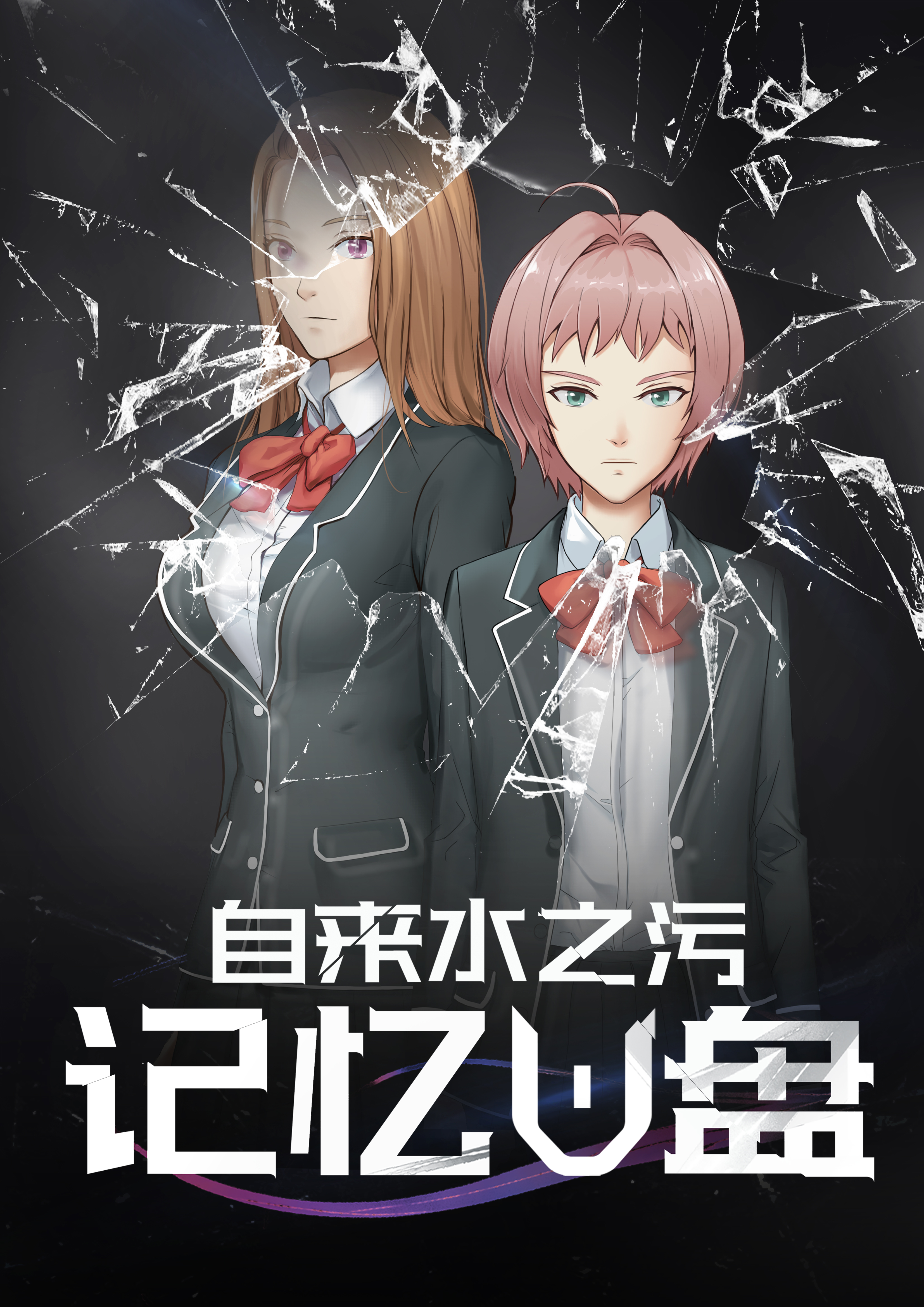 《记忆U盘》动画正式上线,全网热播中!-迷你酷-MINICOLL