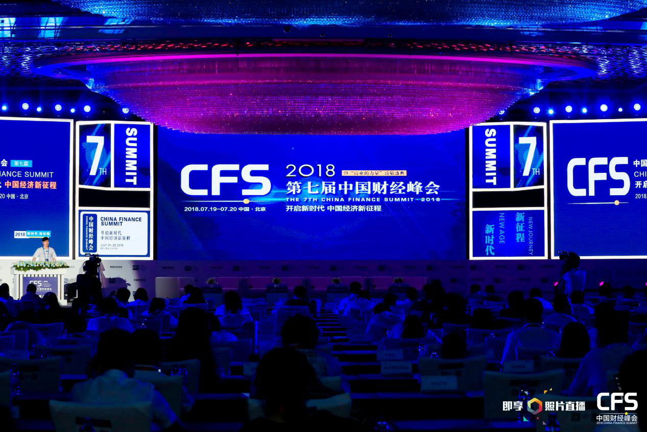 再获殊荣!嘀哩嘀哩斩获“2018中国财经峰会”三项大奖-C3动漫网