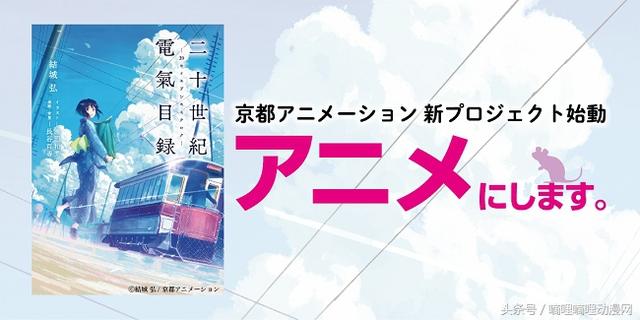 中二病也想谈恋爱!,吹响吧!上低音号,紫罗兰永恒花园,京都动画