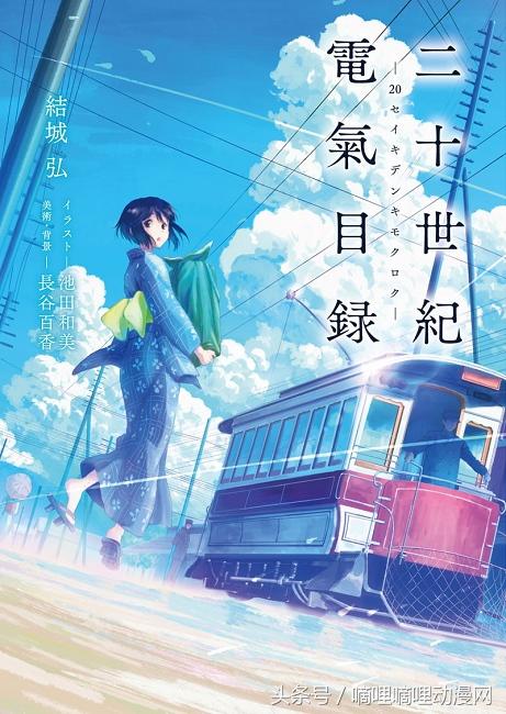 中二病也想谈恋爱!,吹响吧!上低音号,紫罗兰永恒花园,京都动画