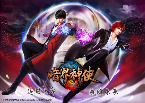 国漫!?万代南梦宫宣布原创中国IP《暗界神使》