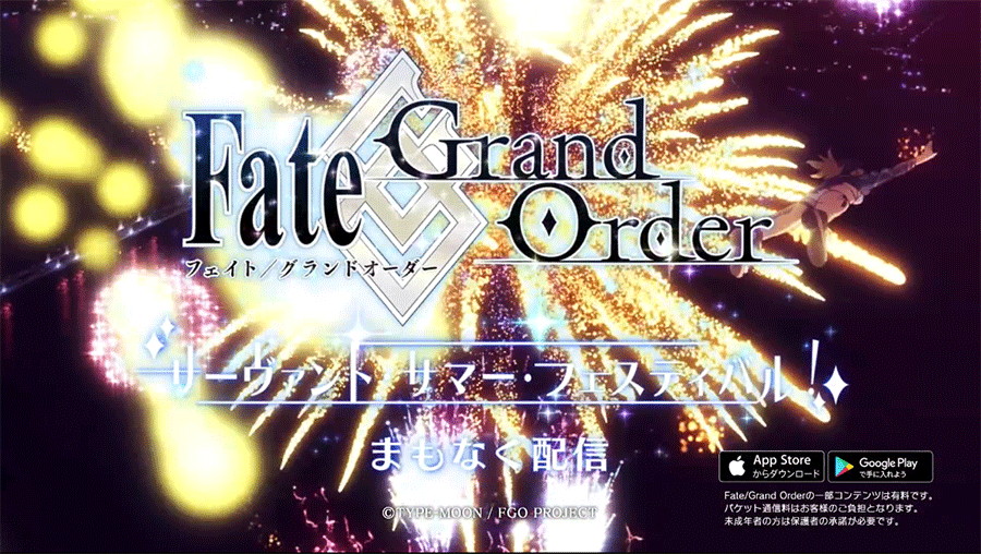 Fate,Fate Grand Order,fgo,泳装