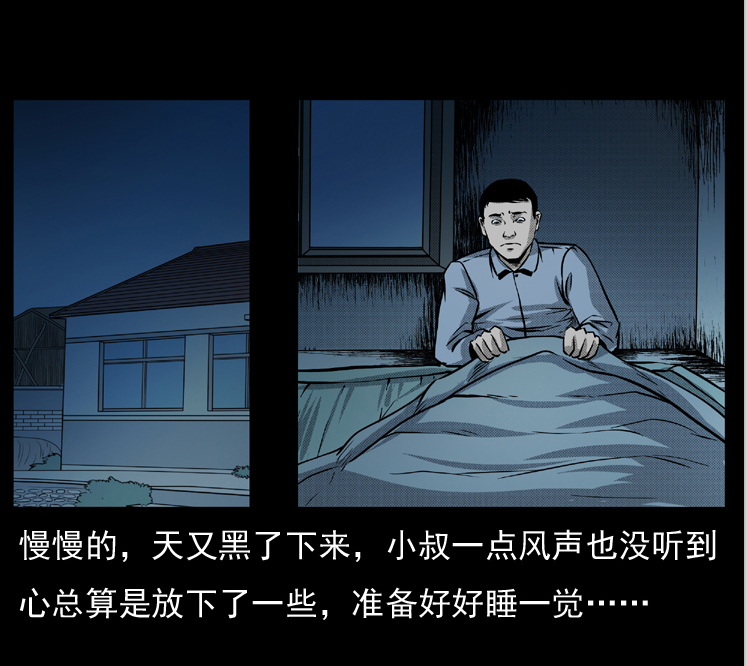恐怖漫画竟然这么火?《三老爷诡事会》惊悚来