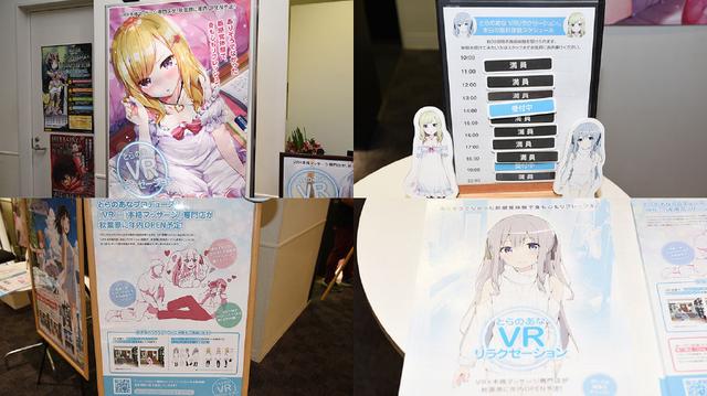VR,ONE ROOM