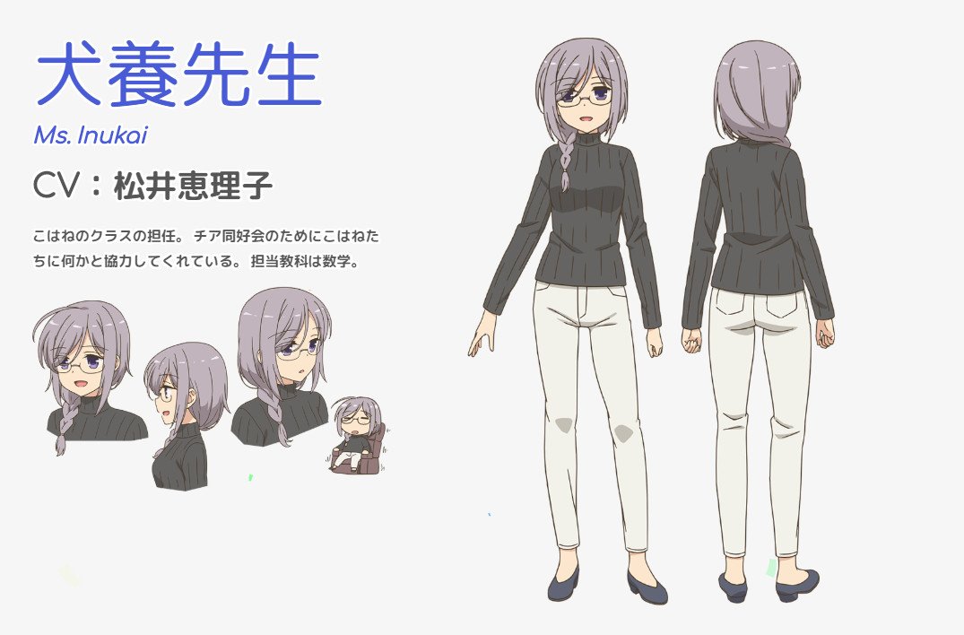 Animayell!,萌,芳文社