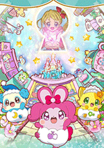 十月,COCOTAMA