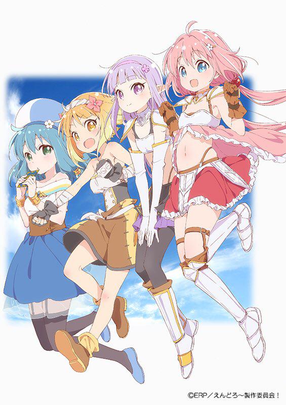 ENDRO~！